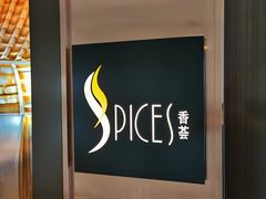 -富力丽思卡尔顿酒店·香荟全日制餐厅