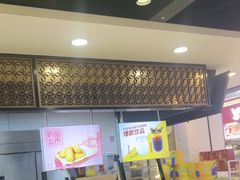 -回味鸭血粉丝汤(新城市广场店)