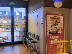 -肯德基(鲁迅路店)
