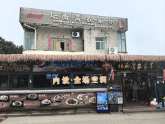 -坛南湾阿强农家乐.海鲜大排档老字号(福州地标美食店)