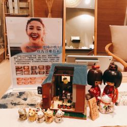 -JNK皮肤管理中心