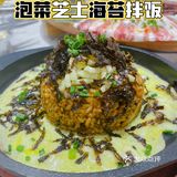🧐苏州烤肉哪家强？带亲密爱人来吃亲爱的韩式料理[爱心]