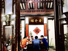 -吾介小籠館