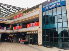 -金轮星光名座生活广场