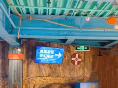 -海合安青岛极地海洋公园