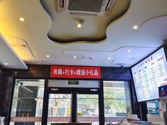 -南京点赞小馆