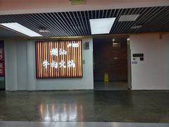 -犇鼎牛潮汕牛肉火锅(新辰里学清路店)