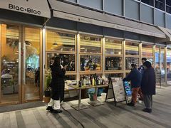 -Blac+Blac(中海环宇荟店)