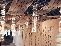 -淄博聊斋城景区