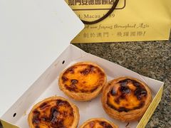 -安德鲁饼店(总店)