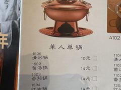 -匹夫涮肉城(黄村店)