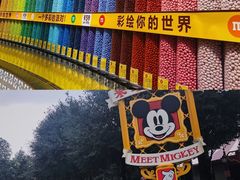 -m豆巧克力世界(上海世茂广场店)