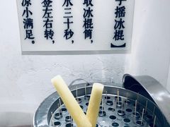 -小满手工粉(上海月星环球港店)