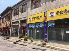 -安顺旧州古镇