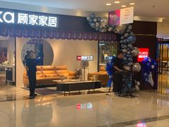 -红星美凯龙(上海沪南店)