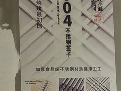 -160烧烤(香坊店)
