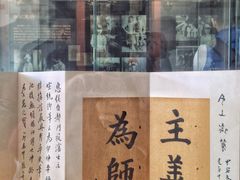 -静园(和平区)