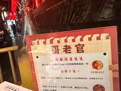 -哥老官重庆美蛙鱼头(宝山龙湖店)
