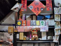 -无牌咖啡&酒馆