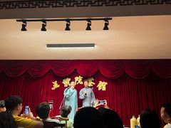 -五号院相声茶馆(古文化街通庆里店)