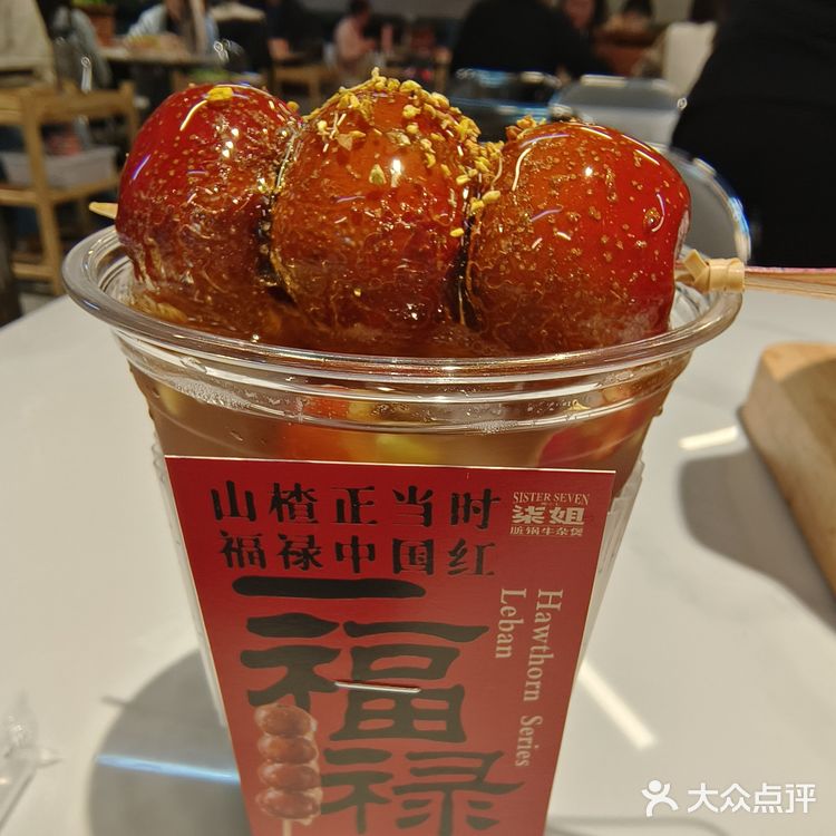 好吃得不得了的牛杂煲