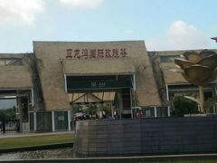 -亚龙湾国际玫瑰谷