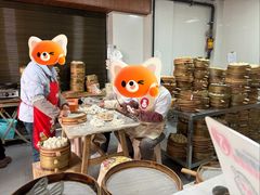 -嘉州海汇源老烧麦店