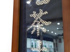 -隆德堂青瓷艺术·茶馆(故宫店)