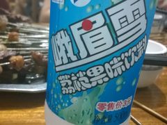 -刘选生烧烤