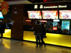 -万达影城(南昌红谷滩IMAX激光店)