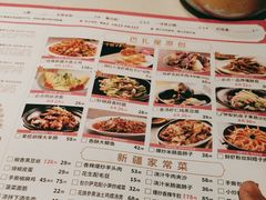 -巴扎屋新疆菜大盘鸡(汇嘉时代店)
