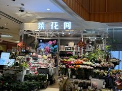 -天虹购物中心(石路店)
