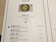 菜单-春风·有糖(崇宁路店)