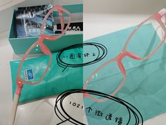 -宝岛眼镜·星创视光中心(威海路店)