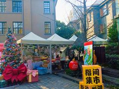 -徐家汇源景区-衡山坊