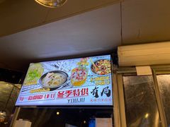 -有局·成都市井烧烤·精酿啤酒(双楠店)