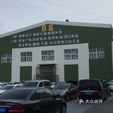 可以逛一下午的地方