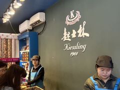 -古文化街旅游区
