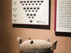 -洛阳周王城天子驾六博物馆