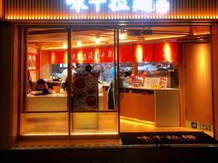 -味千拉面(广州白云机场T1西二店)