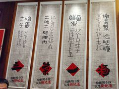 -衡地道·三菜一汤(水岸新城店)