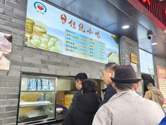 -同心楼(解放北路店)