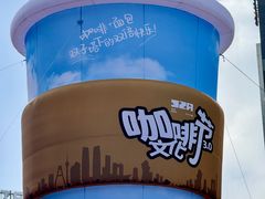 -合景·悠方(成都店)