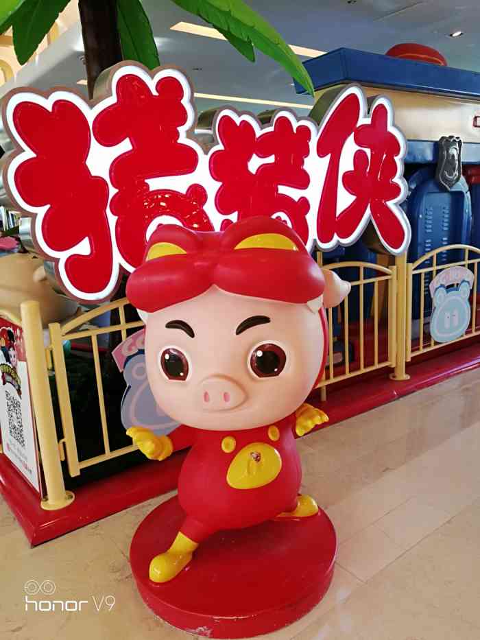猪猪侠汽车小镇(长楹天街购物中心店)