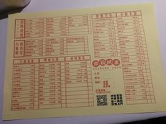 菜单-猪笼城寨·特色炭火烧烤·龙虾小酒馆(萧山二店)