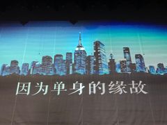 -陕北民歌大舞台