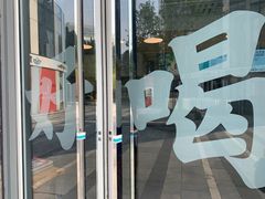 -杯欢制茶(三里屯店)