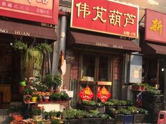 -中环花鸟鱼虫市场
