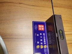 -和府捞面(壹方天地店)
