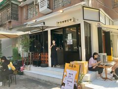门面-CowCow其其·牛杂咖啡公司(六运店)